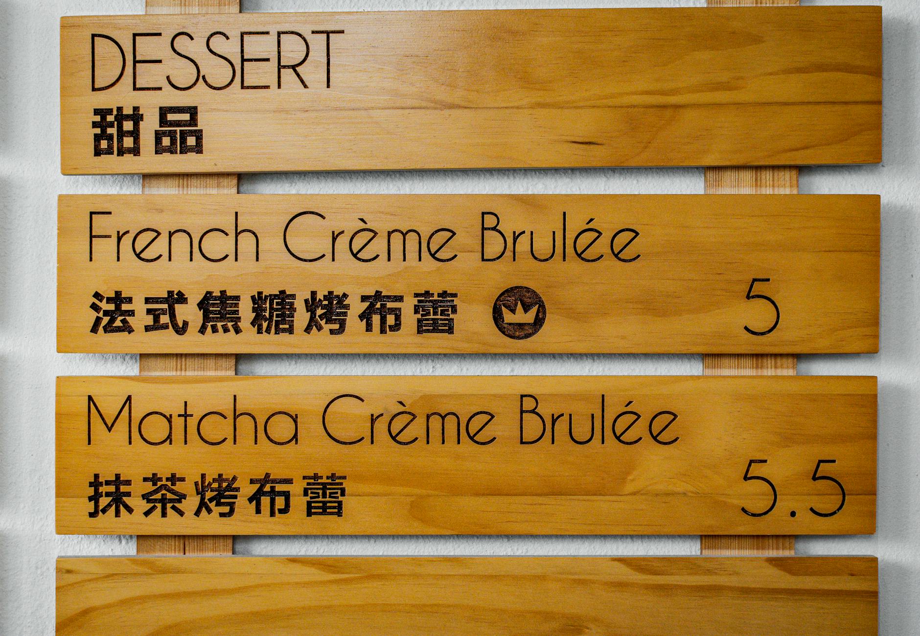 Crème Brûlée Végane Facile et Rapide